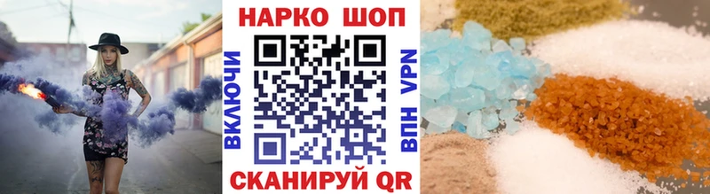 Где продают наркотики Шумиха COCAIN Каннабис A PVP Гашиш Меф
