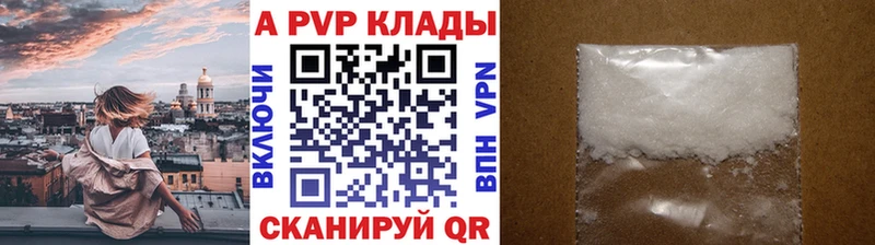 А ПВП крисы CK закладка Шумиха
