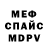 АМФЕТАМИН Розовый _Megastrike_