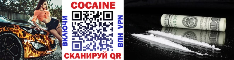 кракен ССЫЛКА  Шумиха  COCAIN Перу  купить закладку 