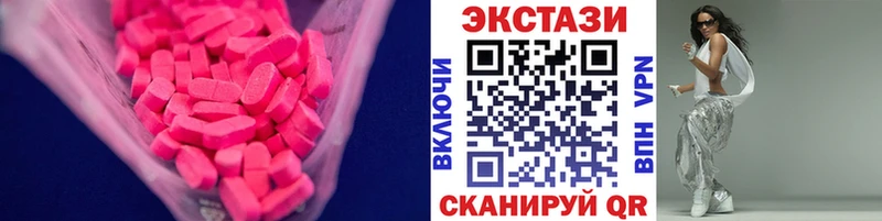 mega сайт  Шумиха  Ecstasy 280 MDMA  сколько стоит 
