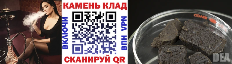 где найти   Шумиха  Гашиш Изолятор 