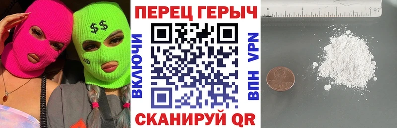 ГЕРОИН белый  Шумиха 