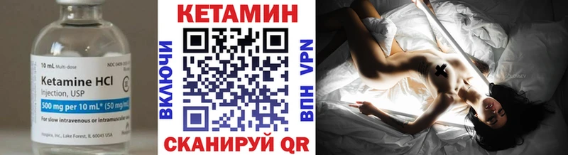 КЕТАМИН ketamine  Шумиха 