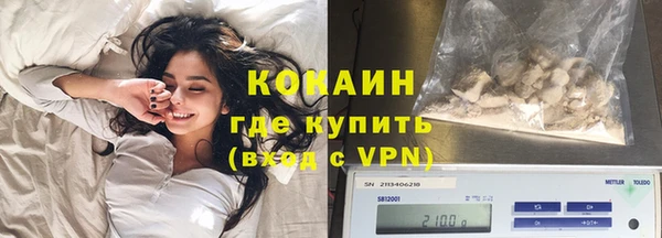 соль курить ск Абдулино