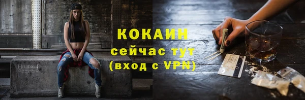 мефедрон Абинск
