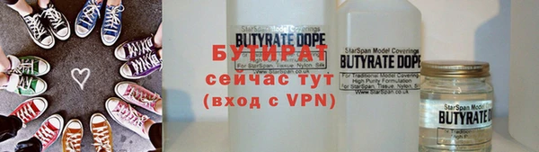 бутират Алзамай