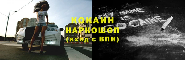 мефедрон Абинск