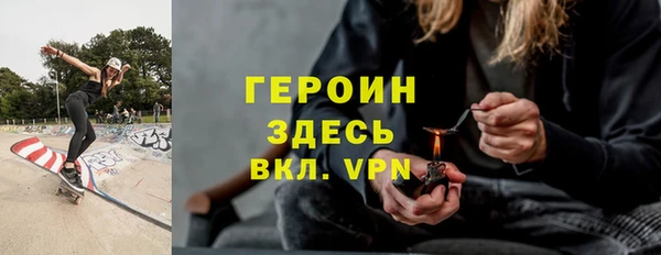 мефедрон Абинск