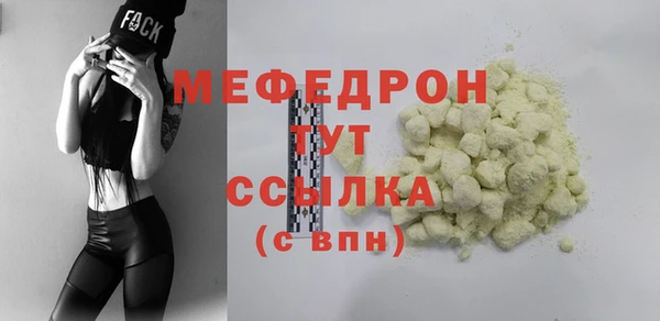 соль курить ск Абдулино