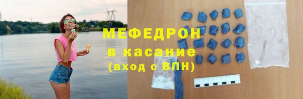 соль курить ск Абдулино