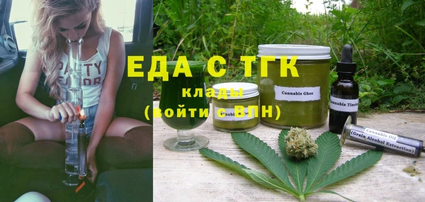 мефедрон Абинск