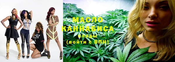 мефедрон Абинск