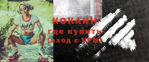 мефедрон Абинск