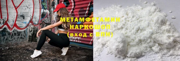 мефедрон Абинск