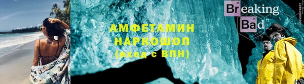 мефедрон Абинск
