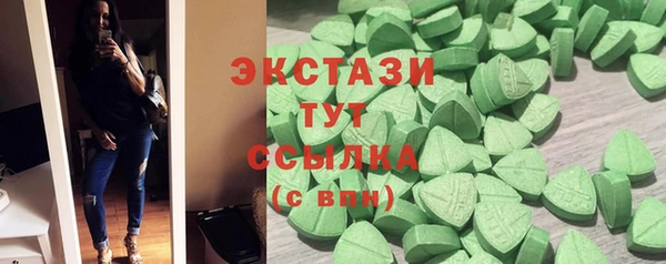 соль курить ск Абдулино