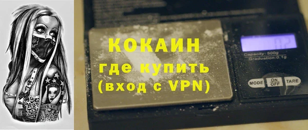 соль курить ск Абдулино