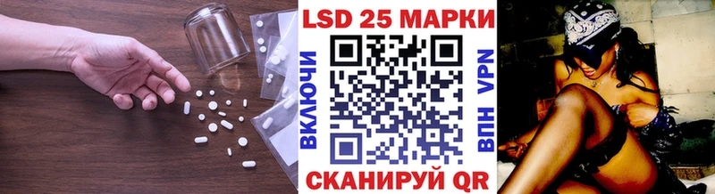 LSD-25 экстази кислота Шумиха