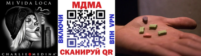 купить  цена  Шумиха  MDMA Molly 