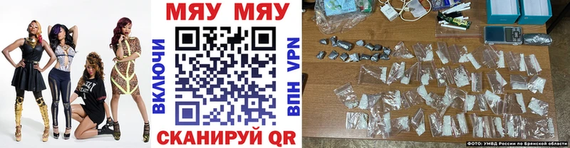 darknet какой сайт Шумиха МЕФ мяу мяу
