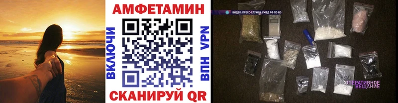 дарк нет наркотические препараты  Шумиха  Первитин Methamphetamine  сколько стоит 