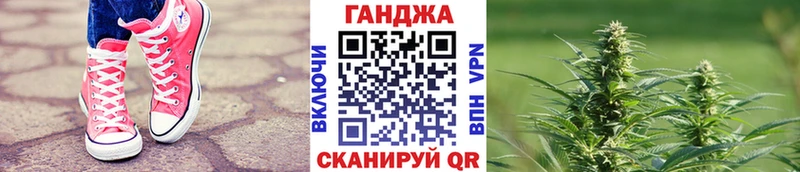 Канабис Ganja  МЕГА tor  Шумиха 